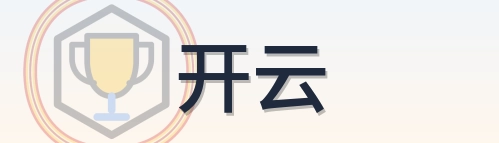 开云 Logo